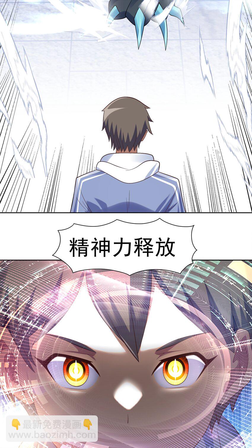 第39话 大师级测试-第40话