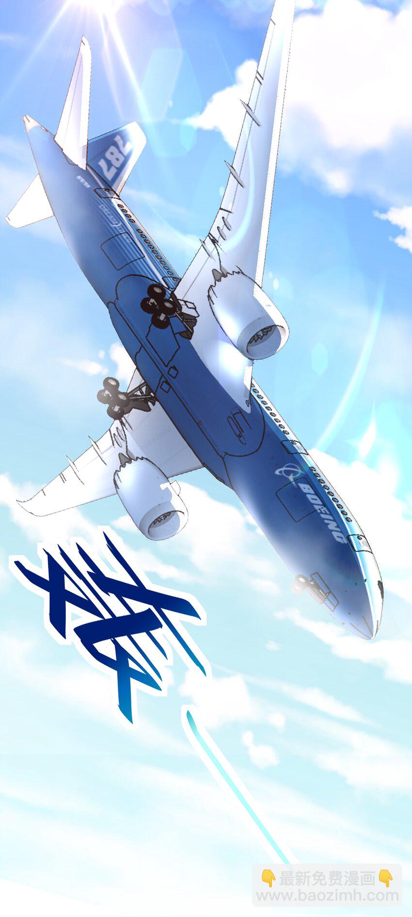 第39话 大师级测试-第40话