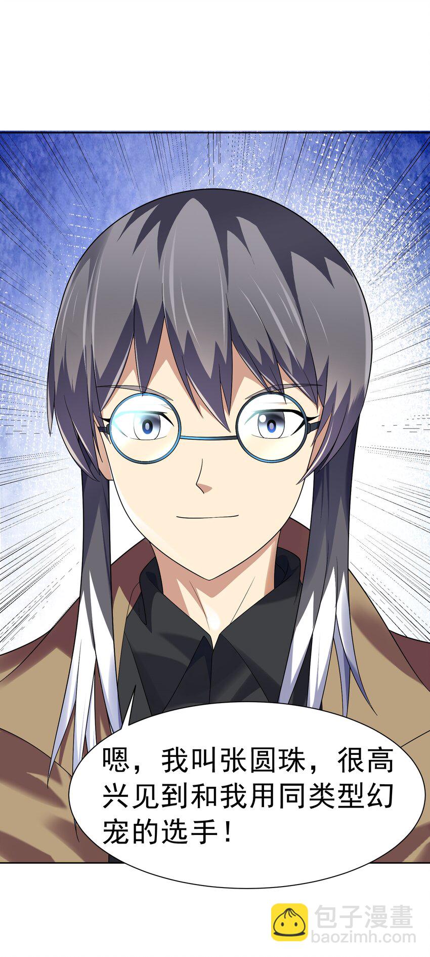 第39话 大师级测试-第40话