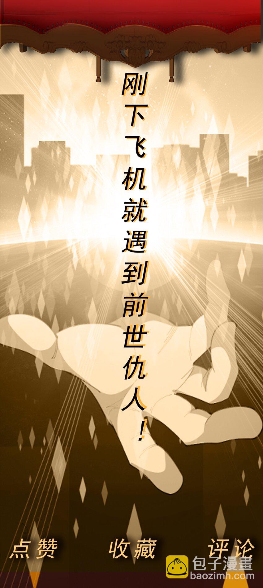 第39话 大师级测试-第40话