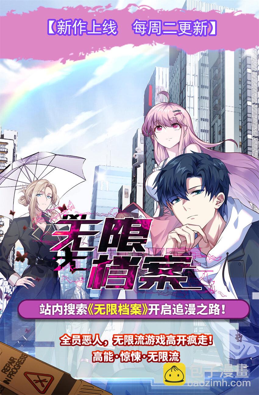 第39话 大师级测试-第40话