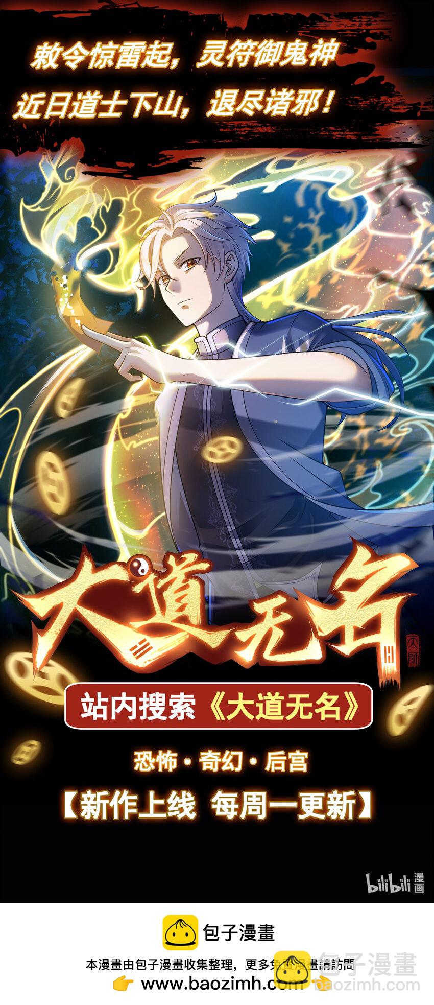 第39话 大师级测试-第40话