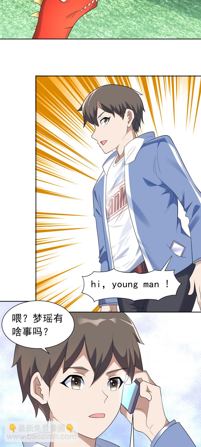 第39话 大师级测试-第40话