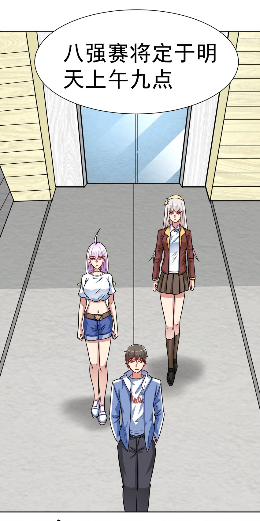 第42话 宣战-第44话