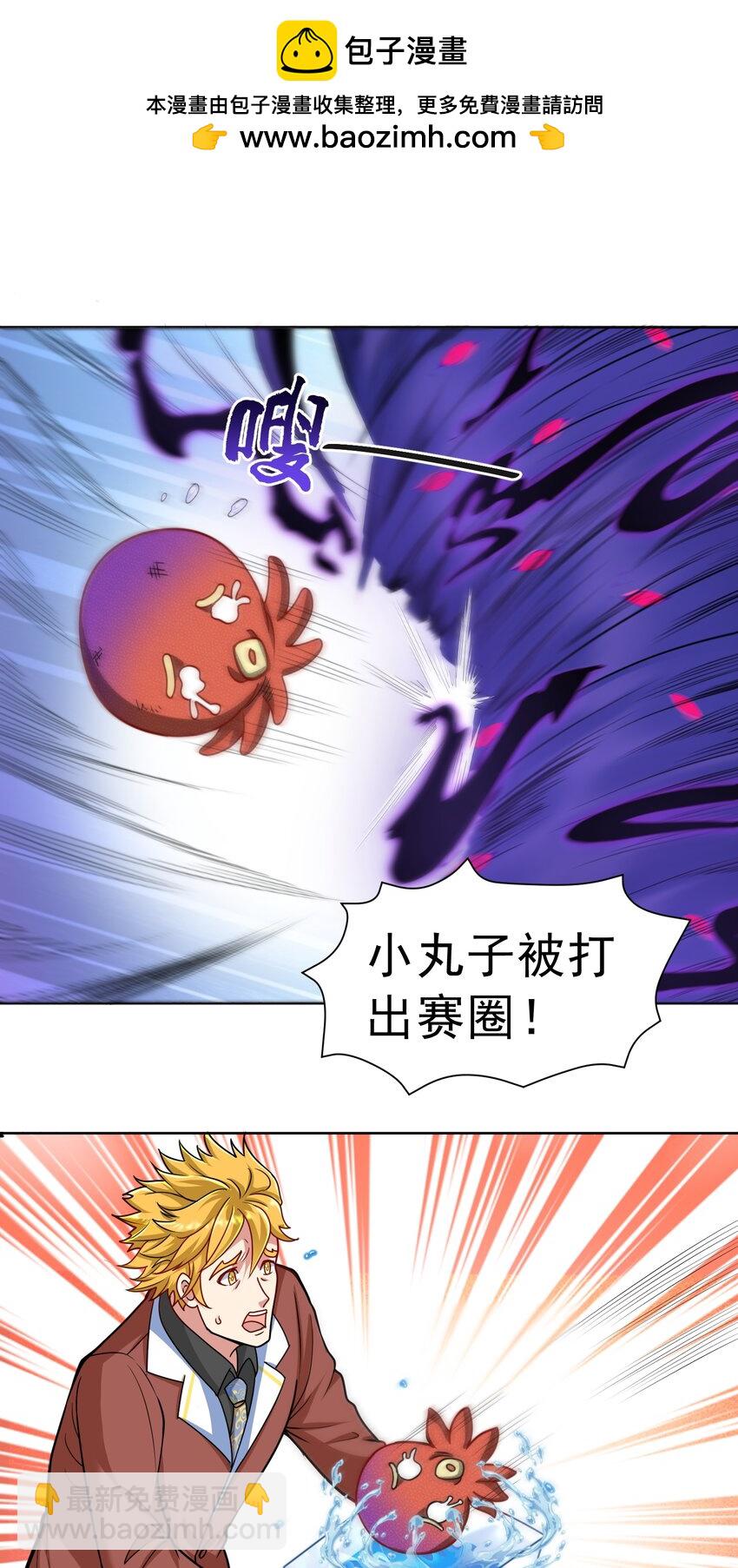 第42话 宣战-第44话