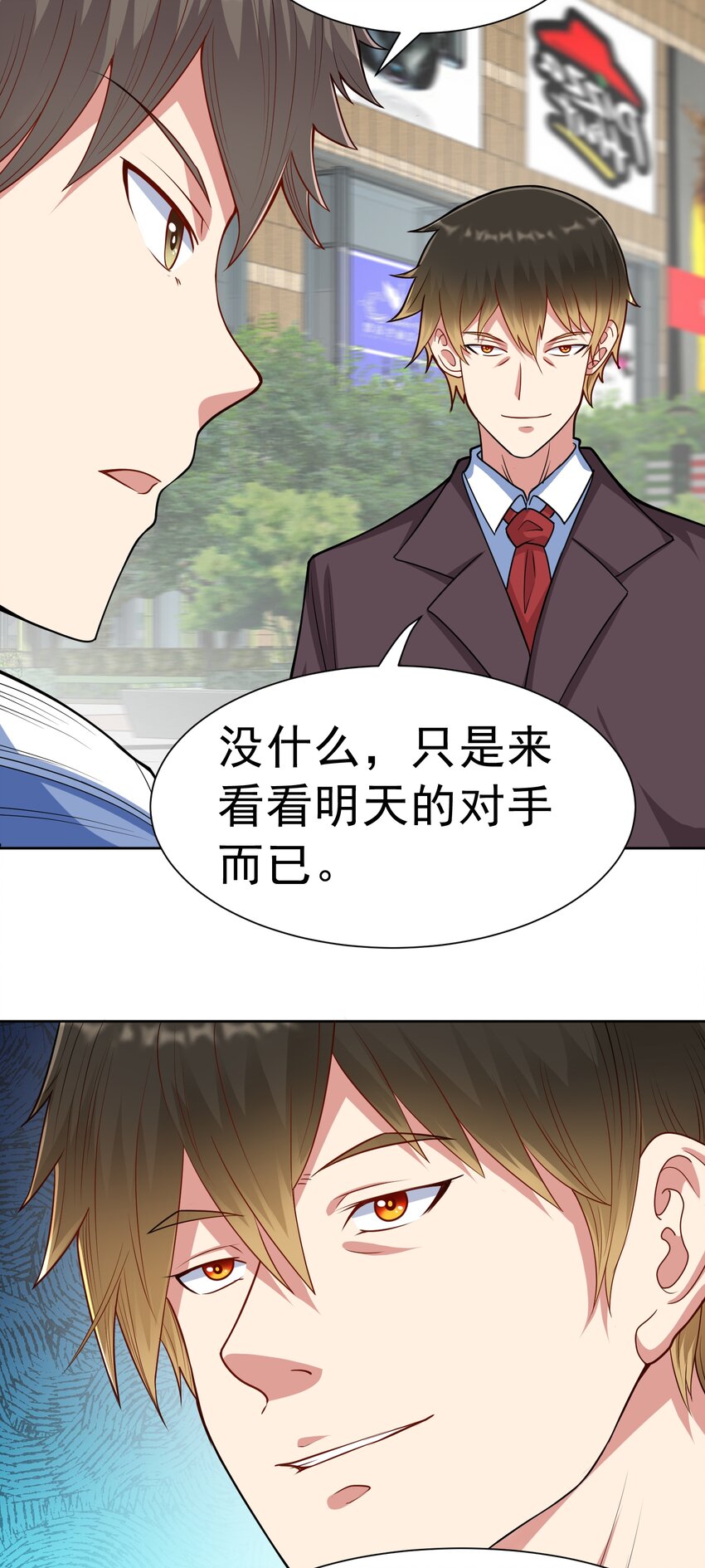 第42话 宣战-第44话