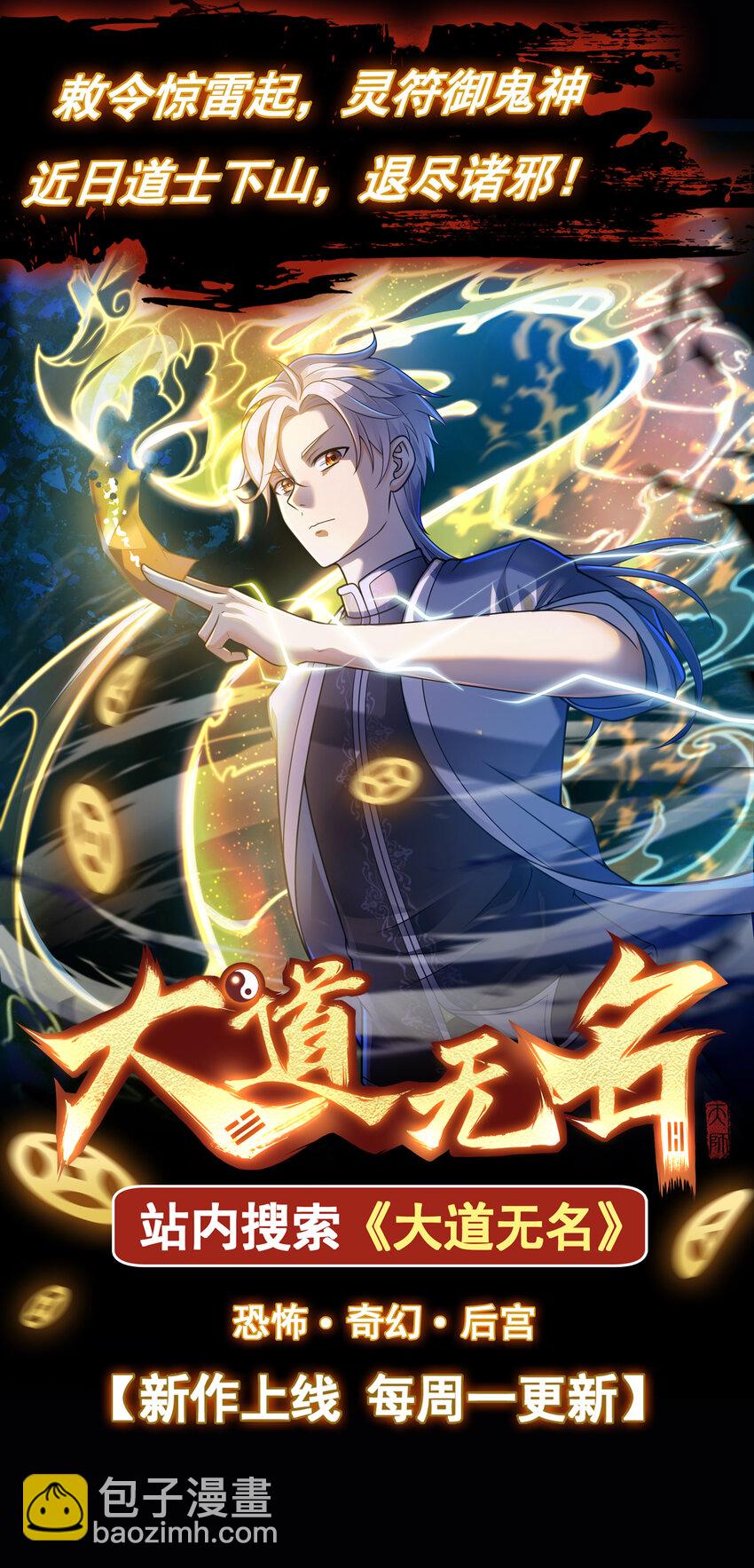 第42话 宣战-第44话