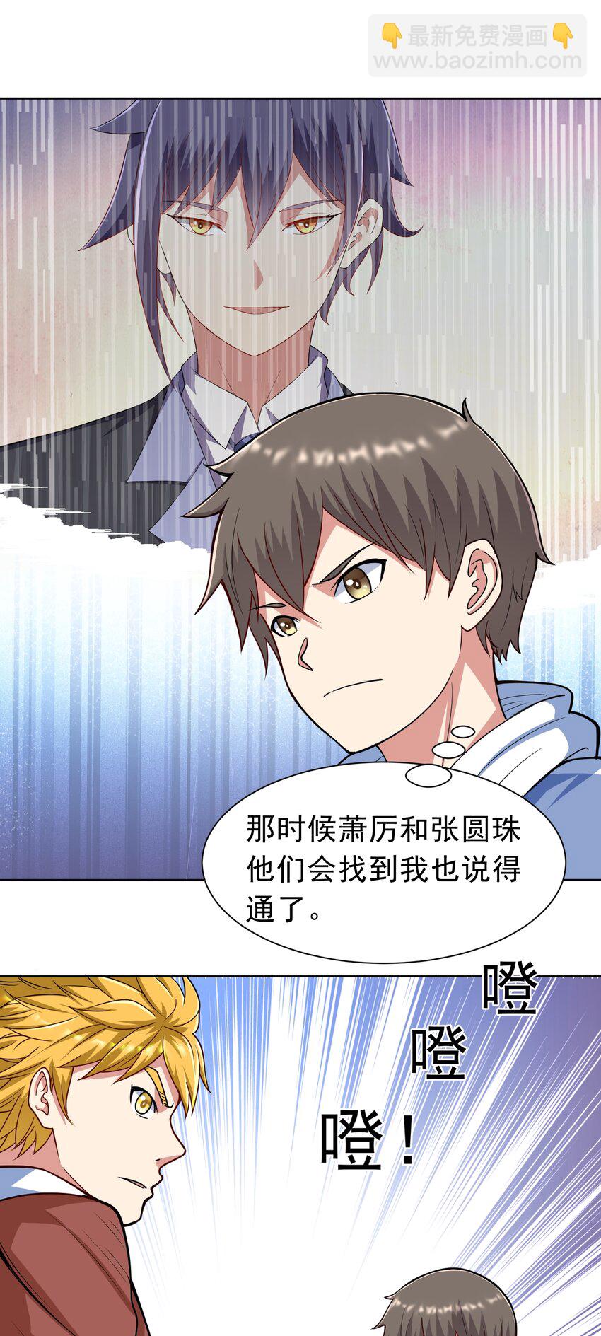 第42话 宣战-第44话