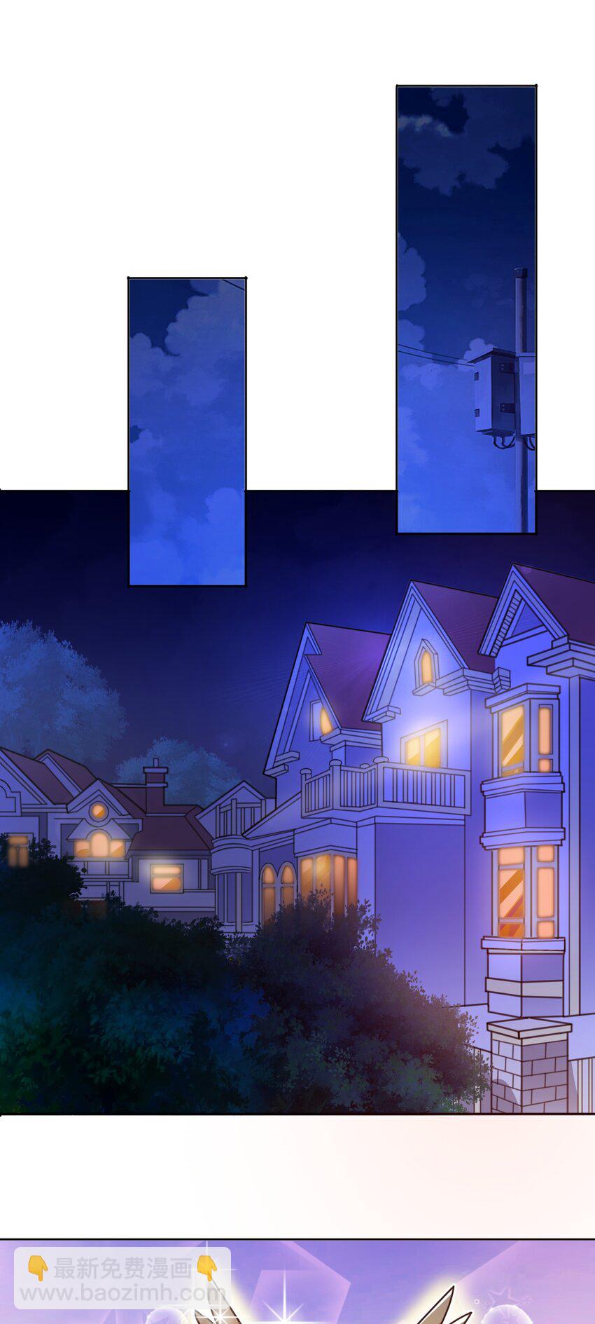 第46话 今晚来我家吧-第48话