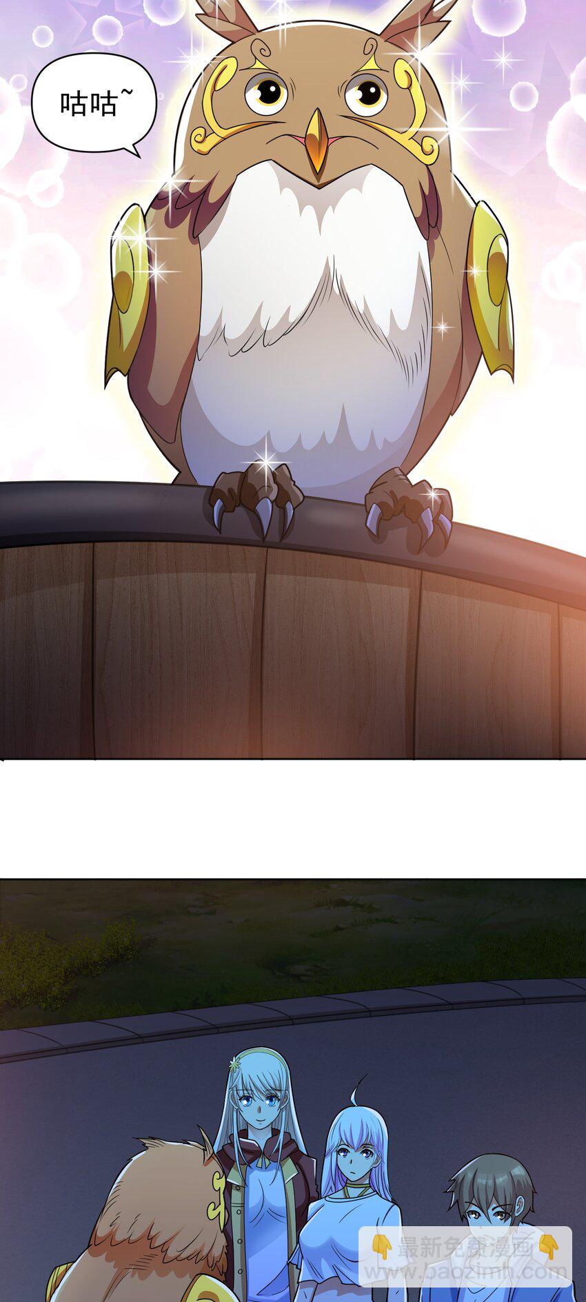 第46话 今晚来我家吧-第48话