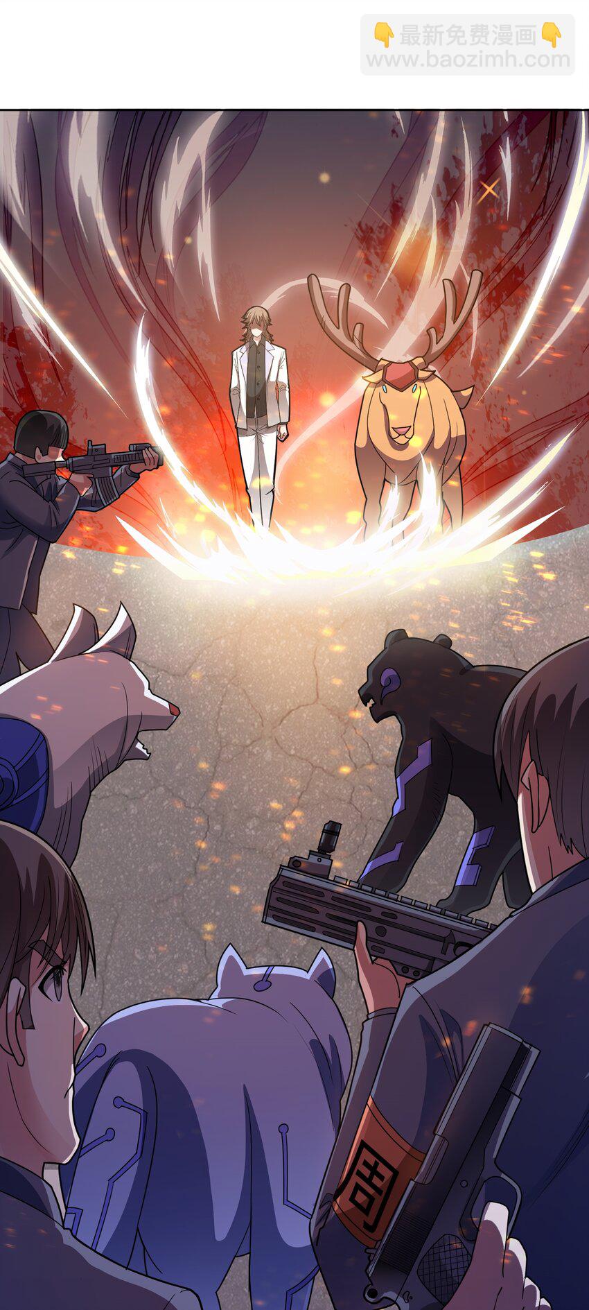 第46话 今晚来我家吧-第48话