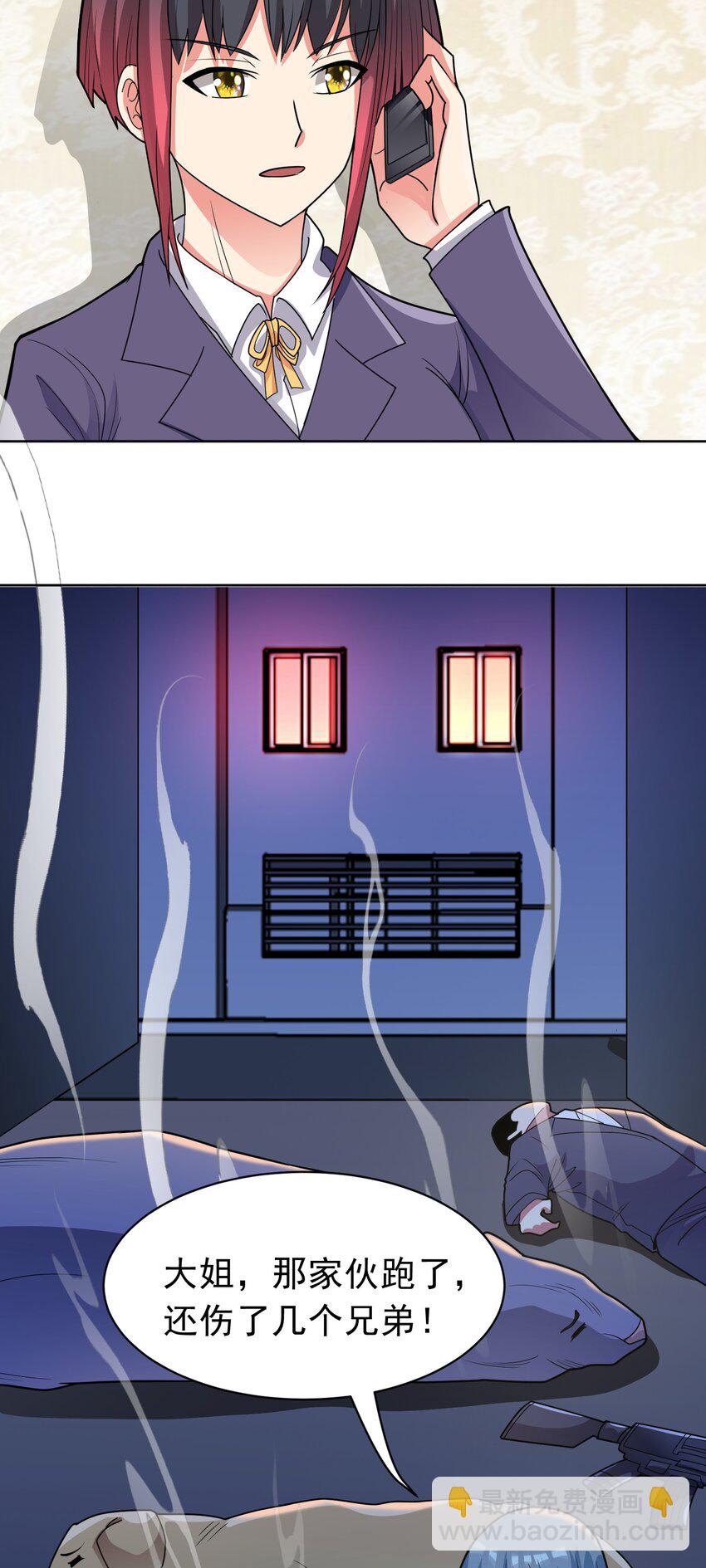 第46话 今晚来我家吧-第48话