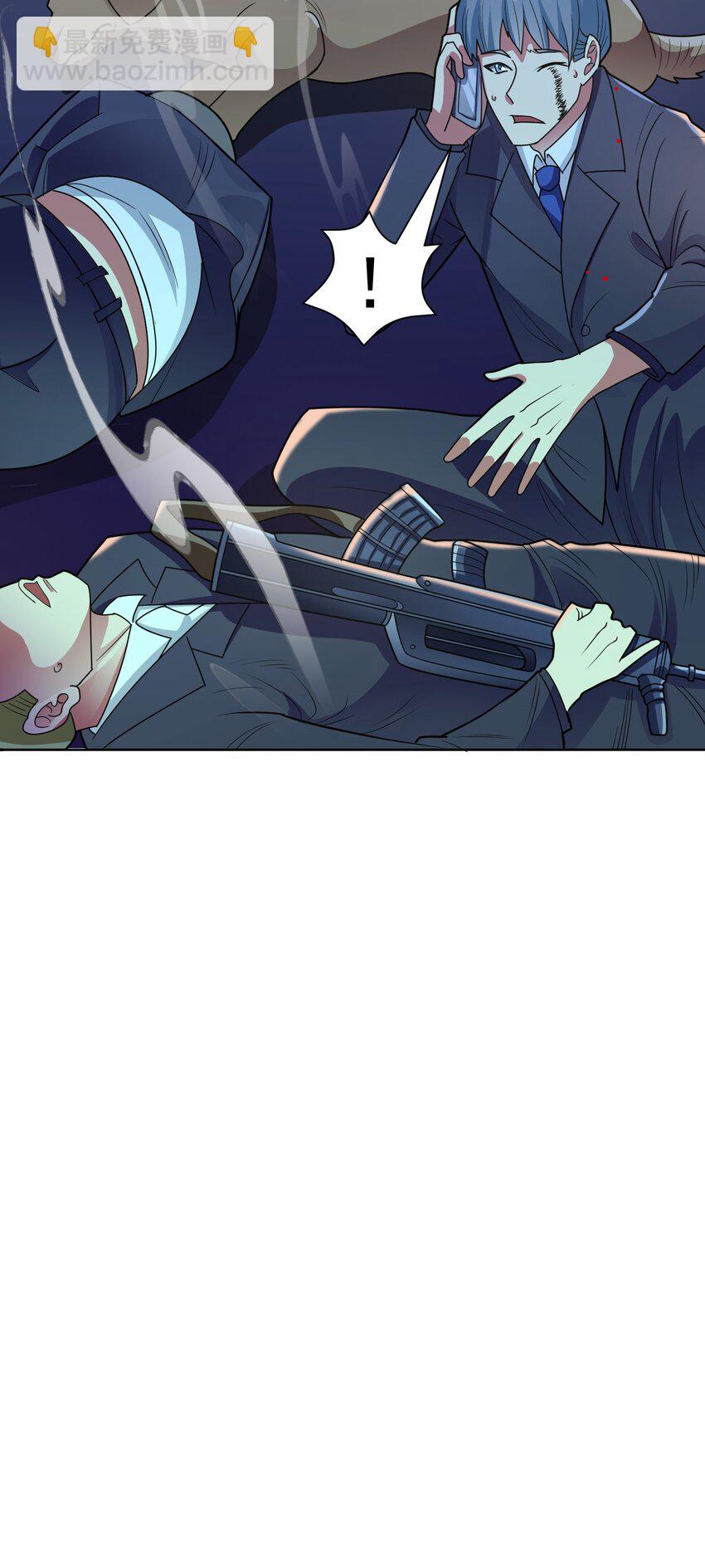 第46话 今晚来我家吧-第48话