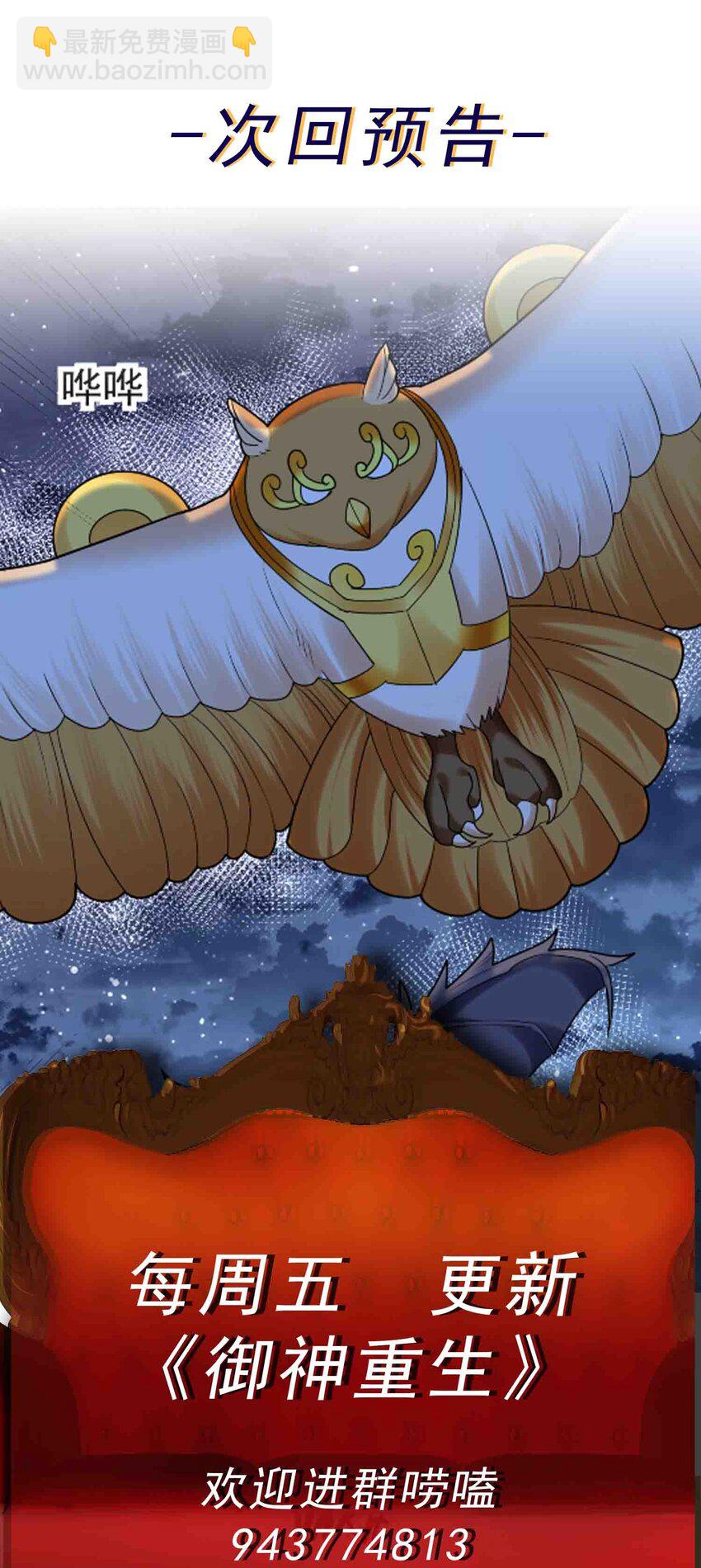 第46话 今晚来我家吧-第48话