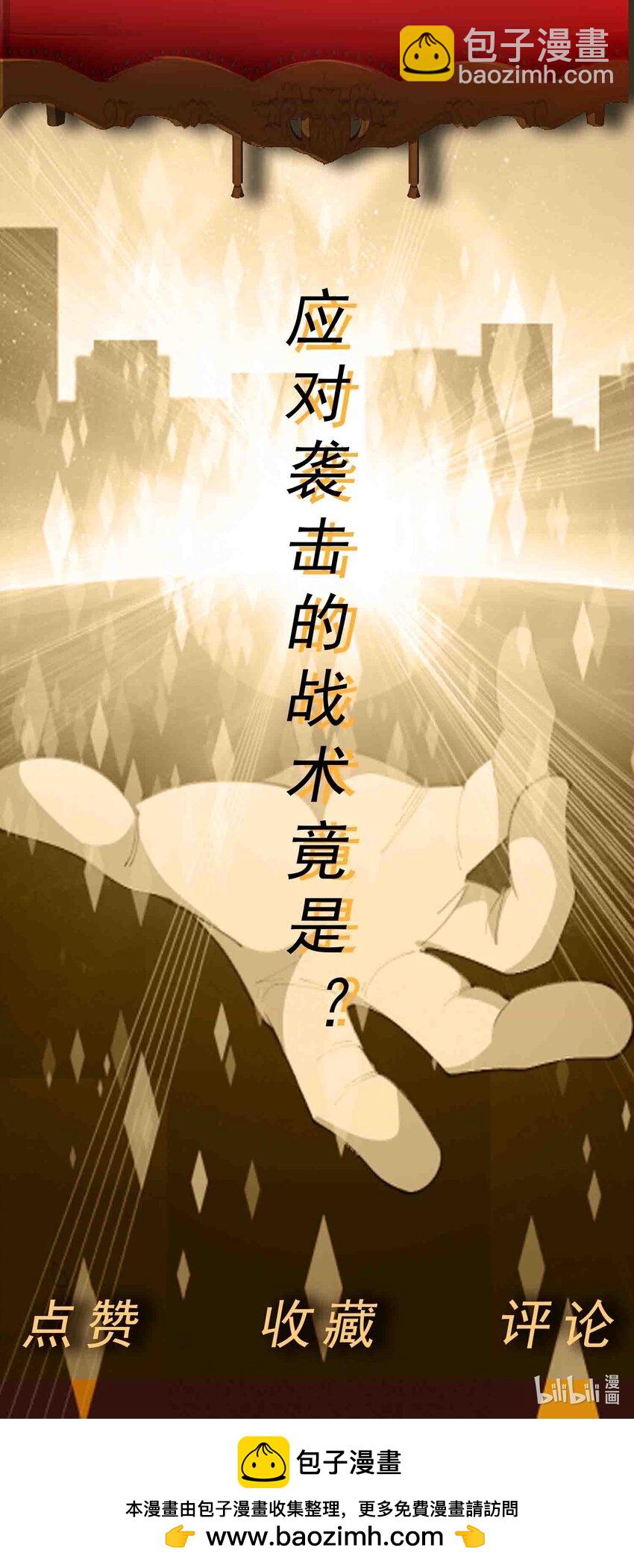 第46话 今晚来我家吧-第48话