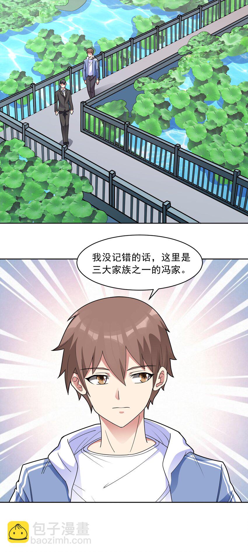 第52话 蠢蠢欲动-第54话