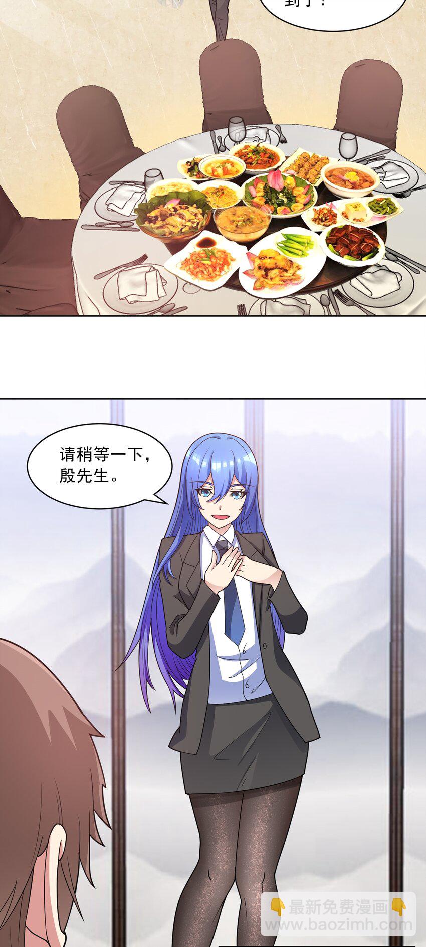 第52话 蠢蠢欲动-第54话