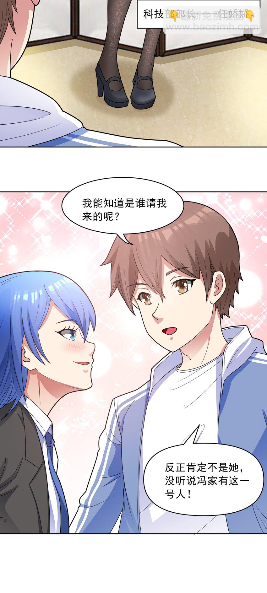 第52话 蠢蠢欲动-第54话