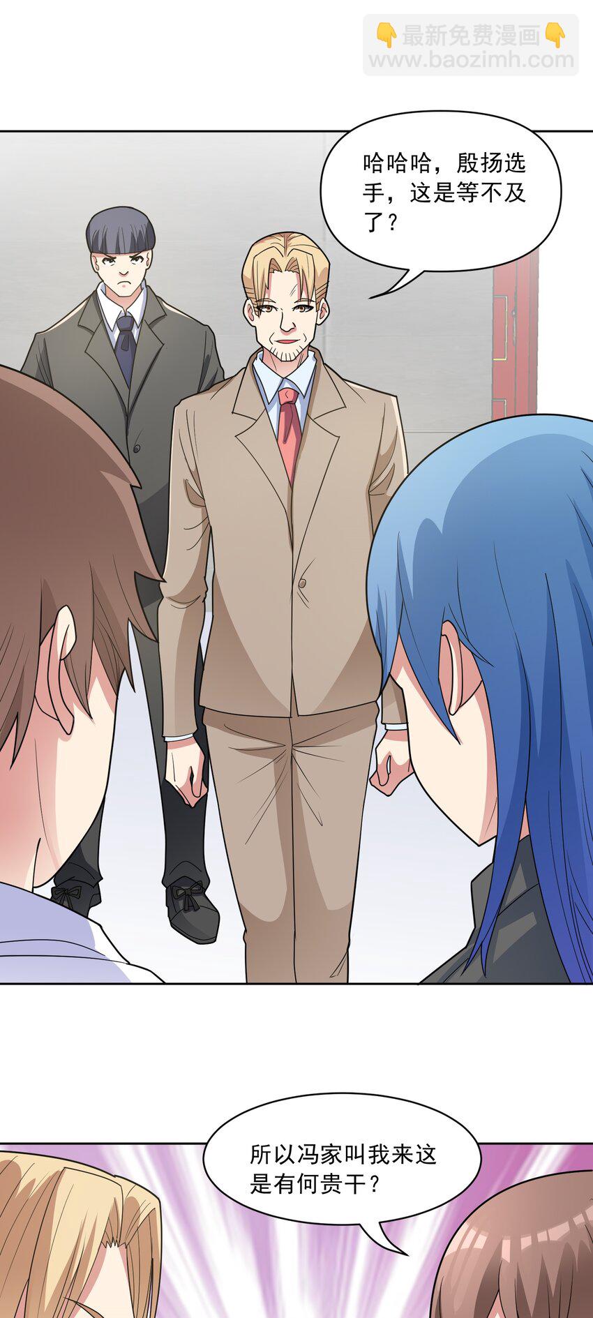 第52话 蠢蠢欲动-第54话