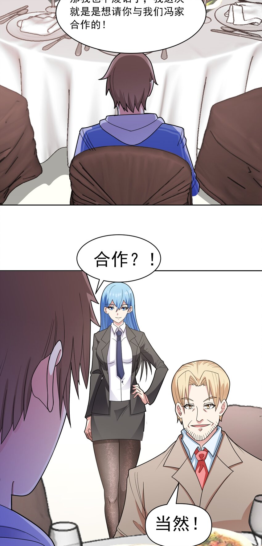 第52话 蠢蠢欲动-第54话