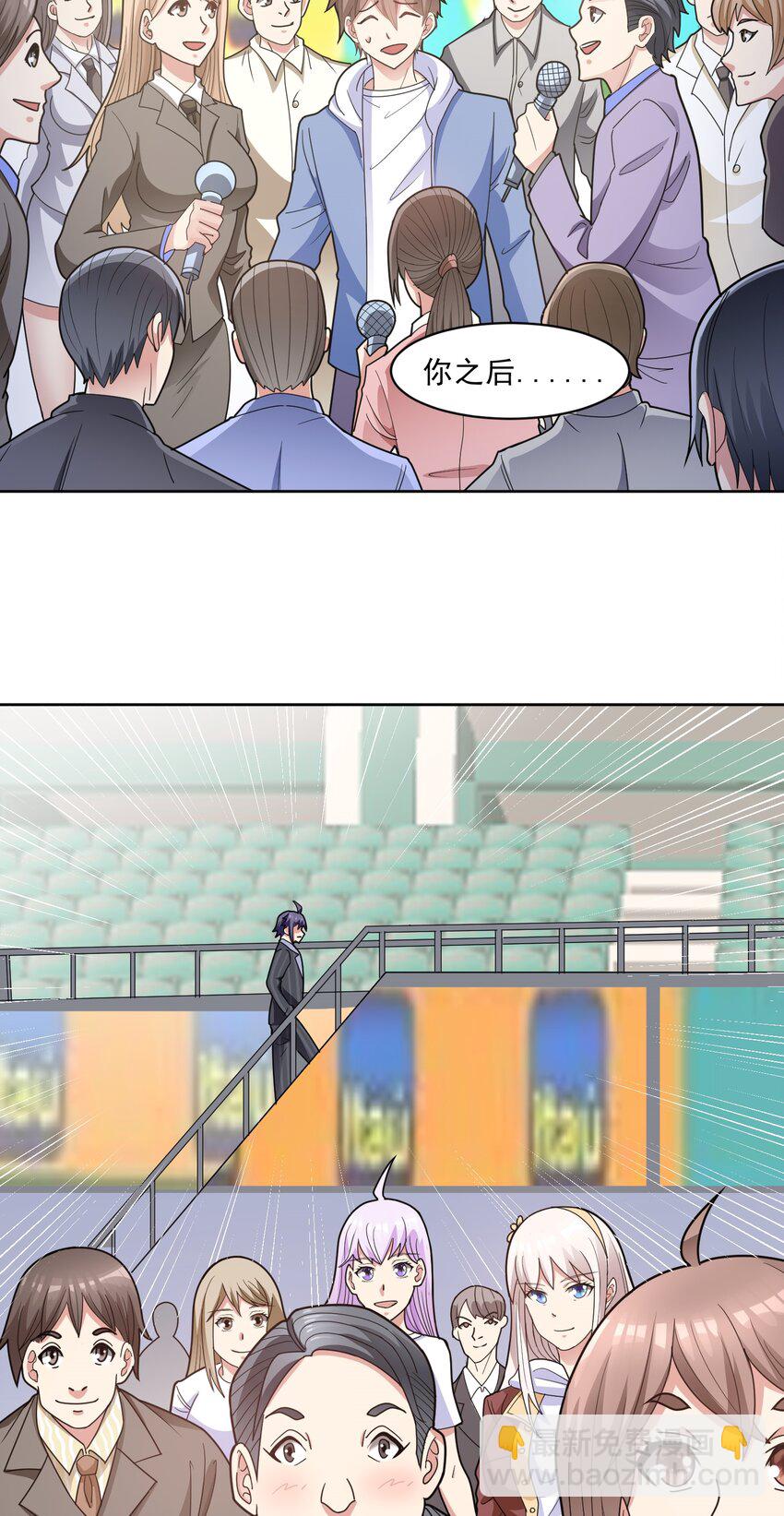 第52话 蠢蠢欲动-第54话