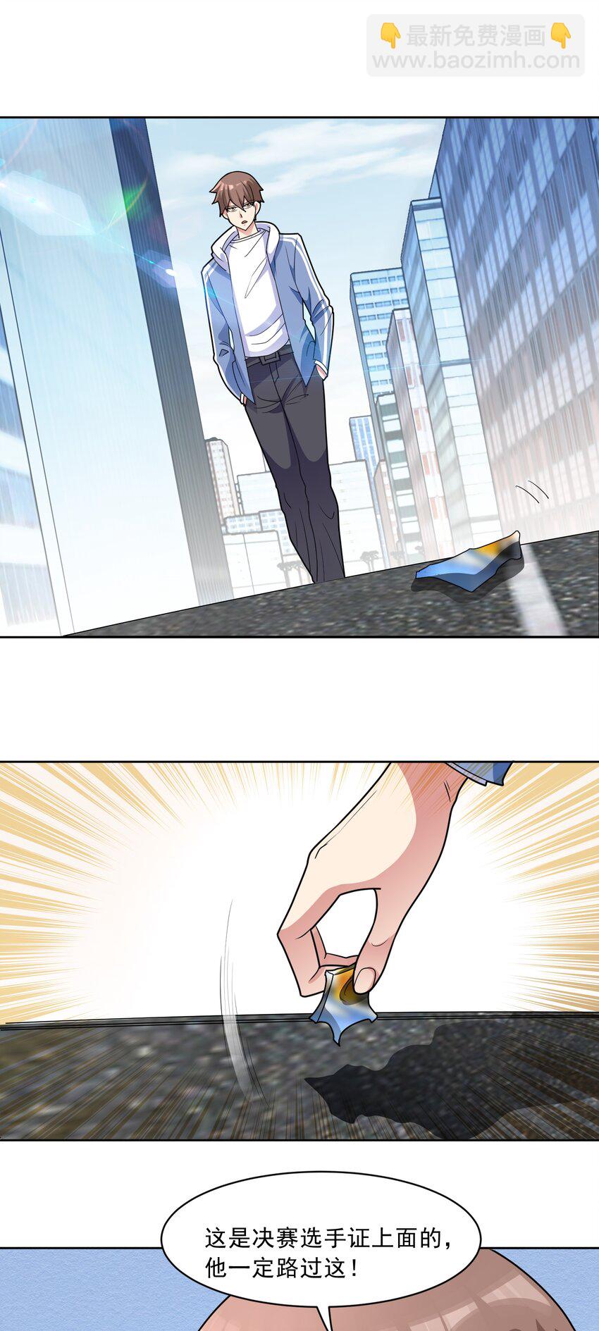 第52话 蠢蠢欲动-第54话