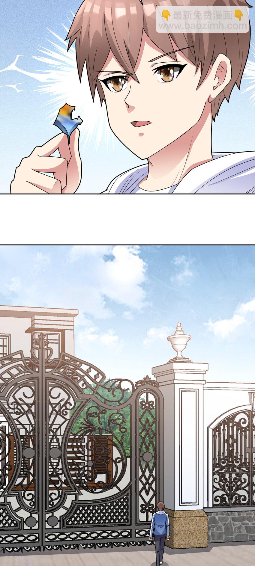 第52话 蠢蠢欲动-第54话