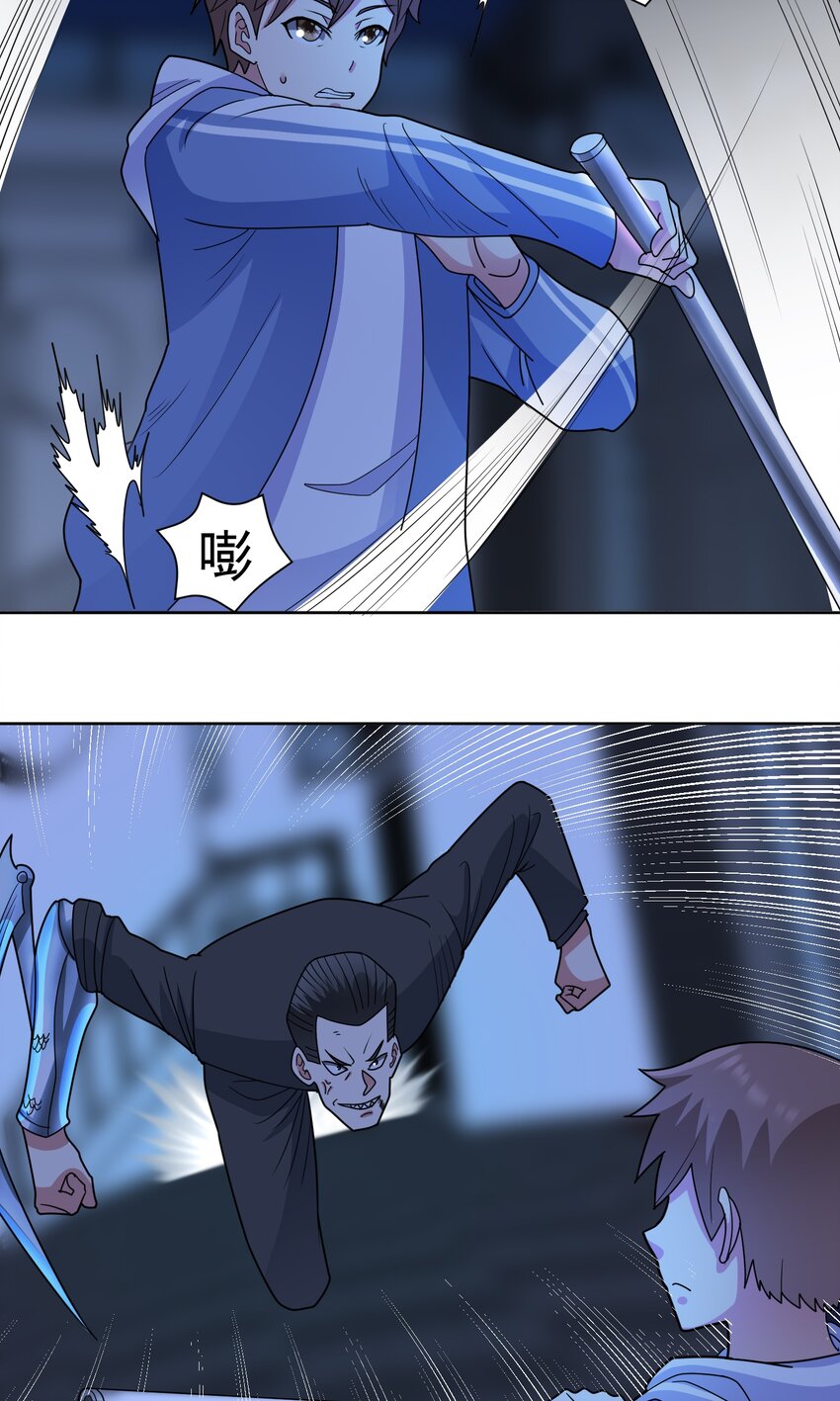 第56话 深夜杀手-第58话