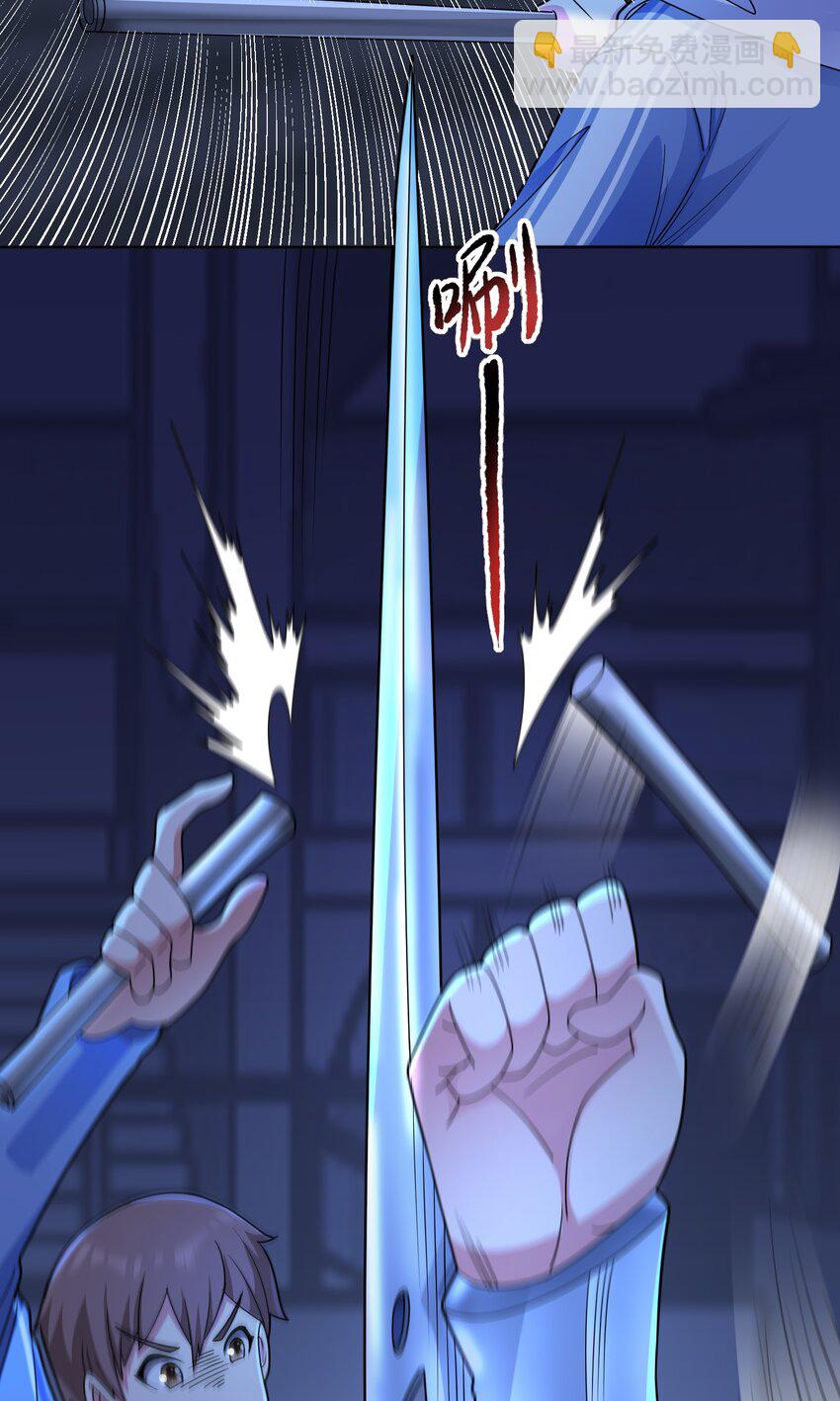 第56话 深夜杀手-第58话