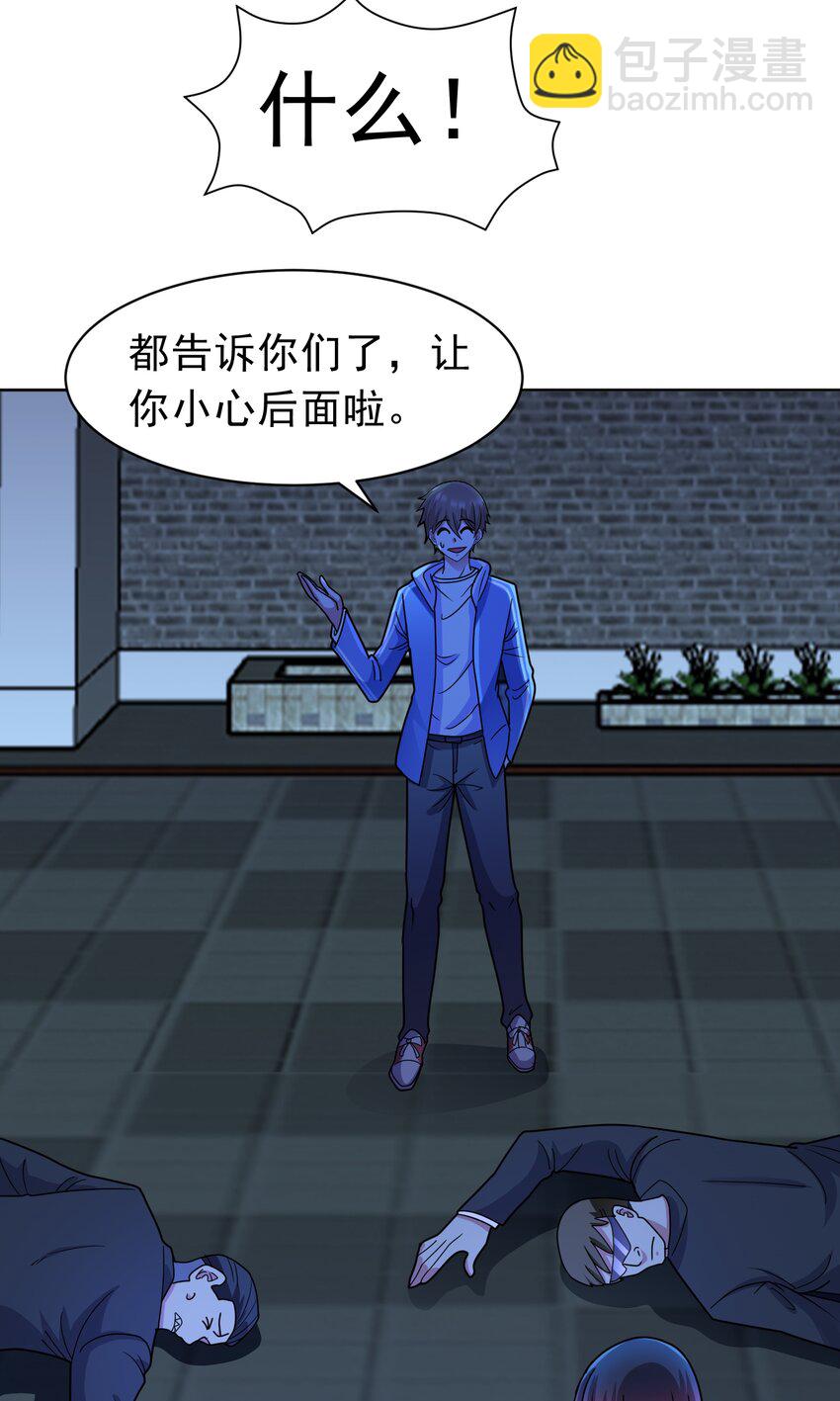 第56话 深夜杀手-第58话