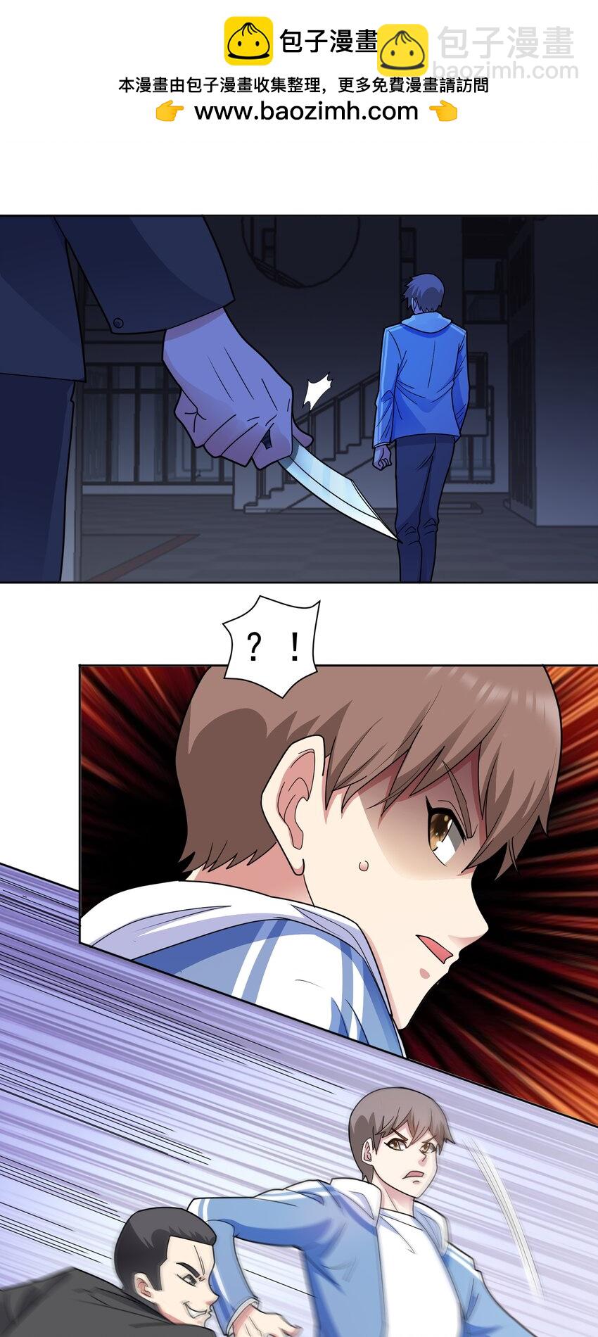 第56话 深夜杀手-第58话