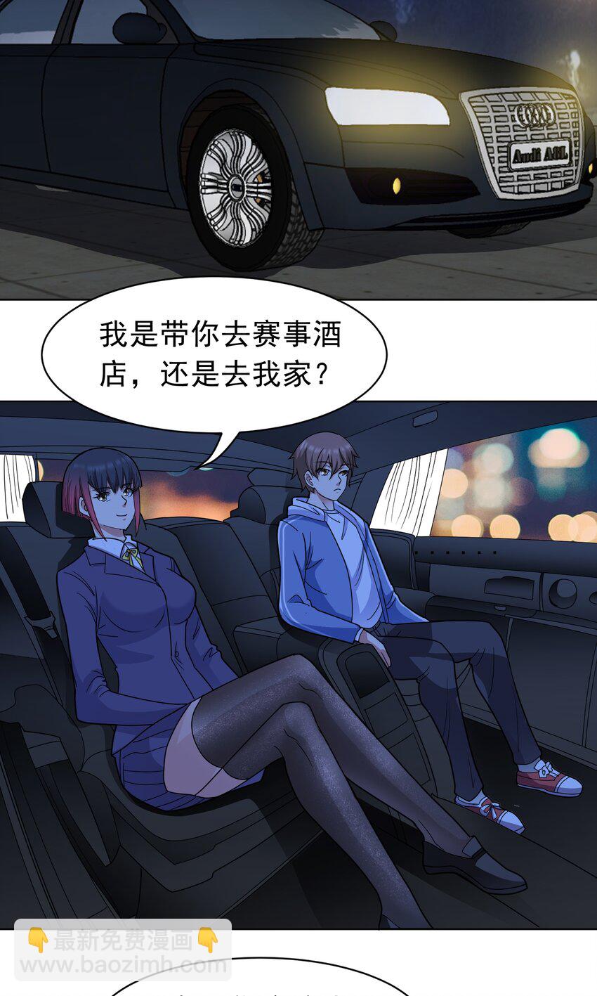 第56话 深夜杀手-第58话