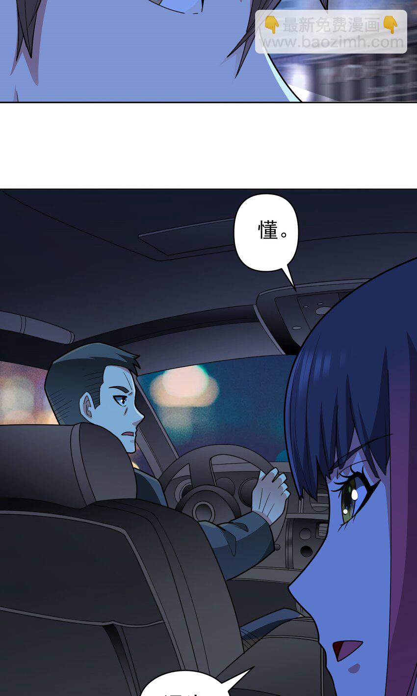 第56话 深夜杀手-第58话