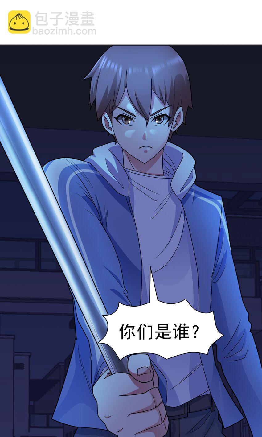 第56话 深夜杀手-第58话