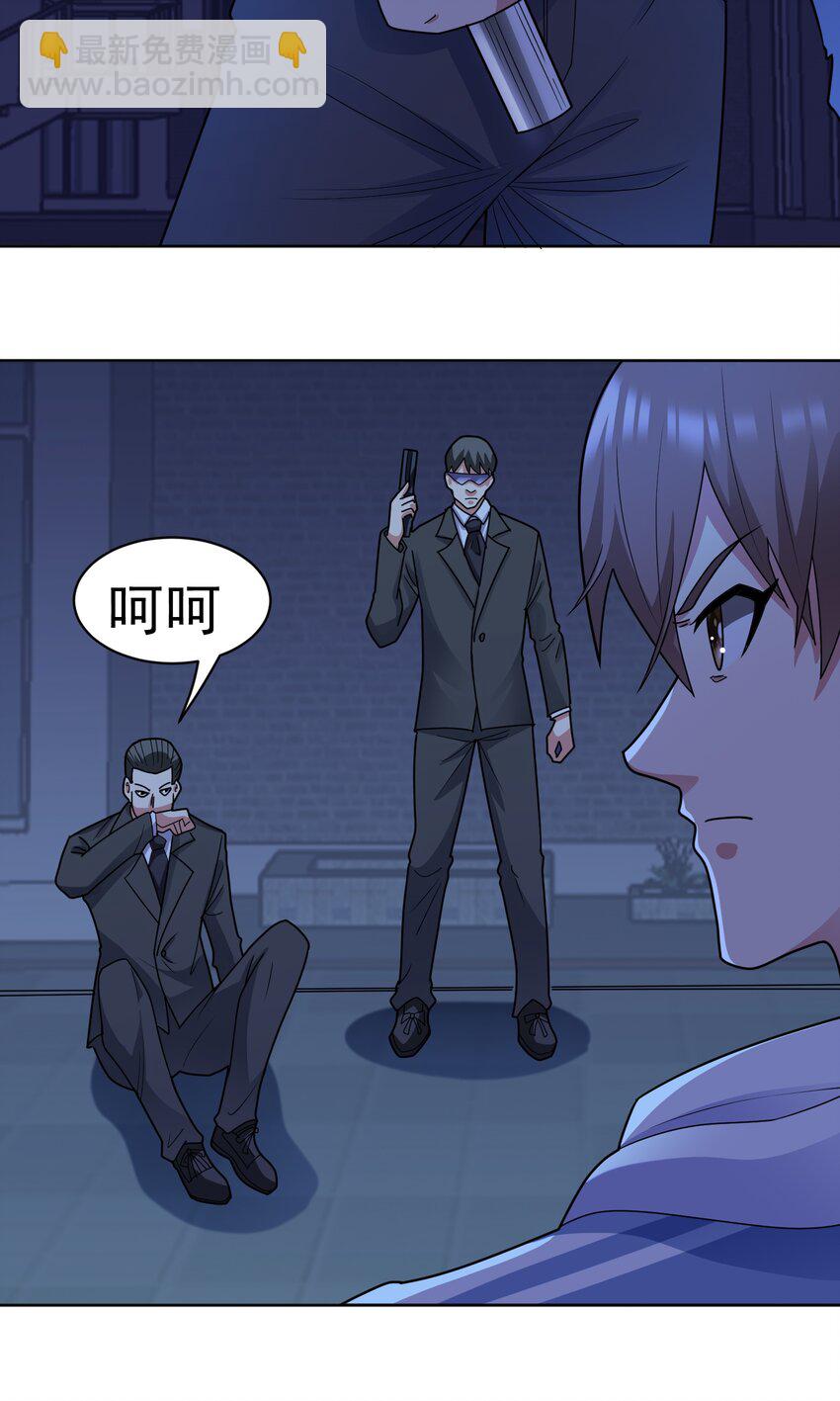 第56话 深夜杀手-第58话