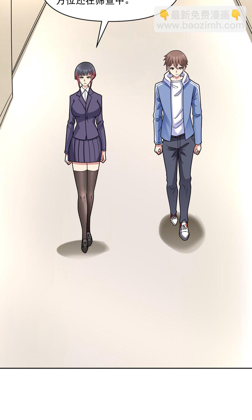 第58话 锁定，目标血渊！-第60话