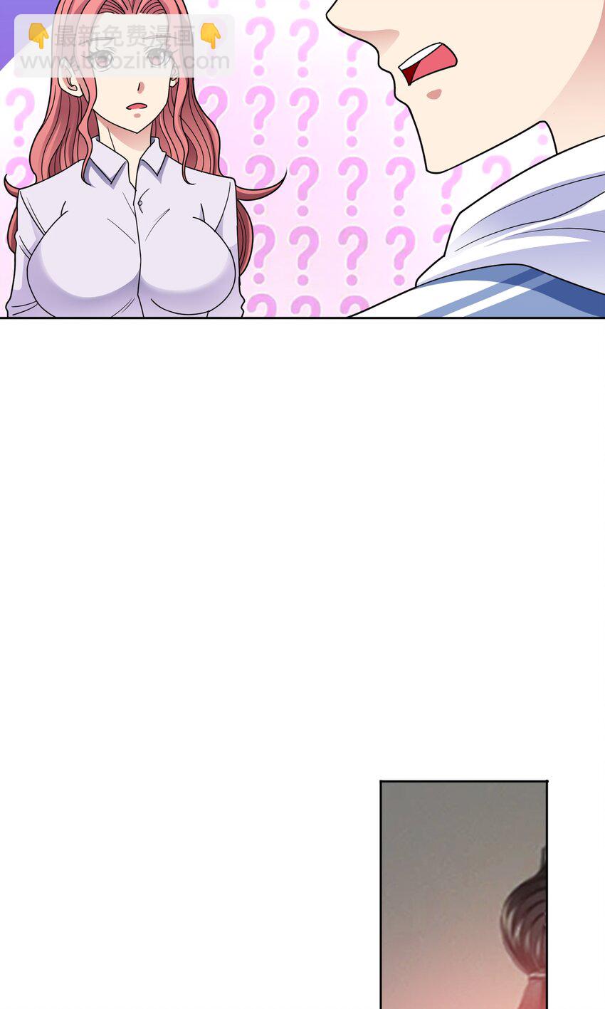 第58话 锁定，目标血渊！-第60话