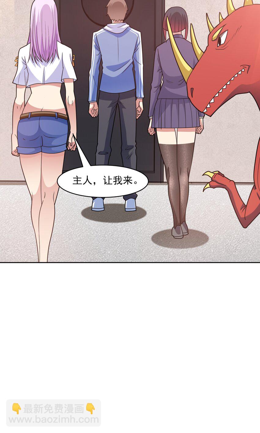 第58话 锁定，目标血渊！-第60话