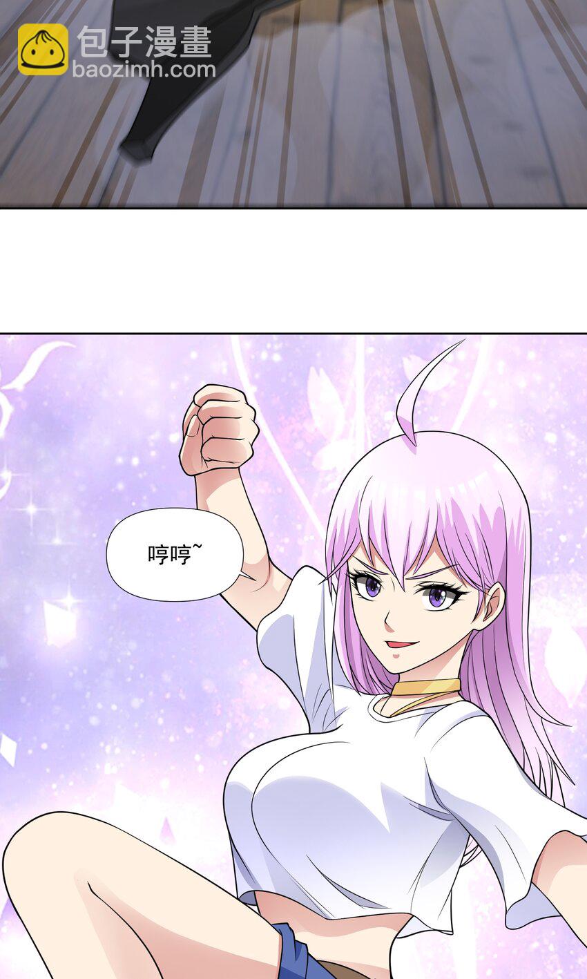 第58话 锁定，目标血渊！-第60话