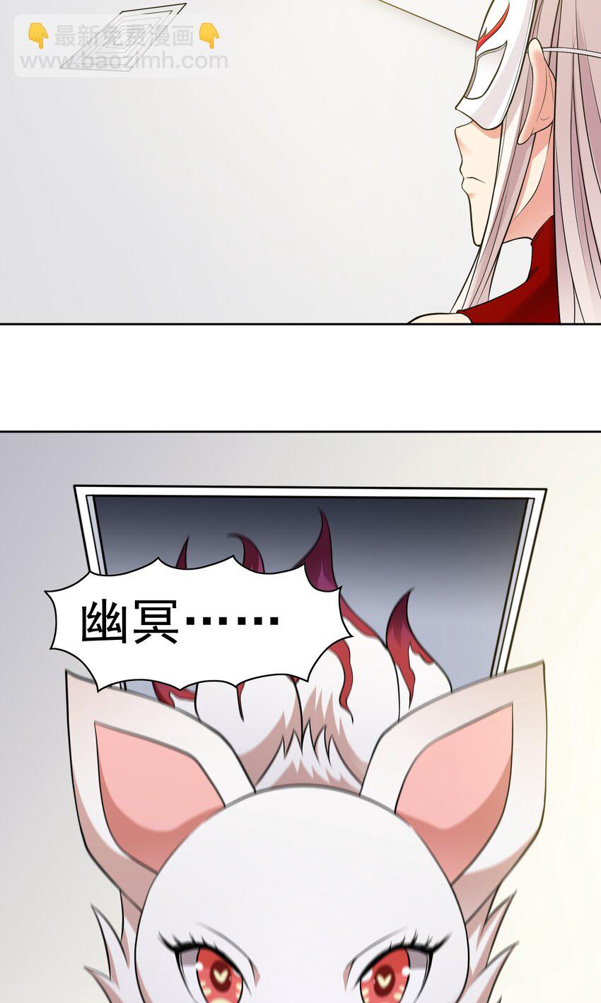 第60话 拦路者-第62话