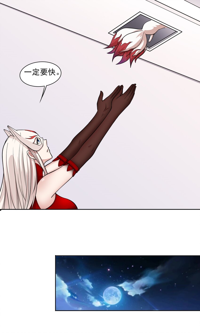 第60话 拦路者-第62话