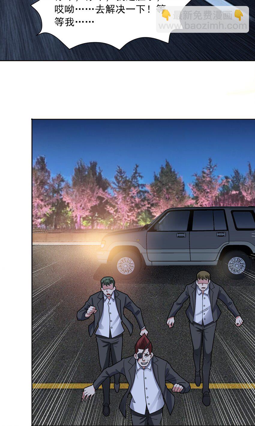 第60话 拦路者-第62话