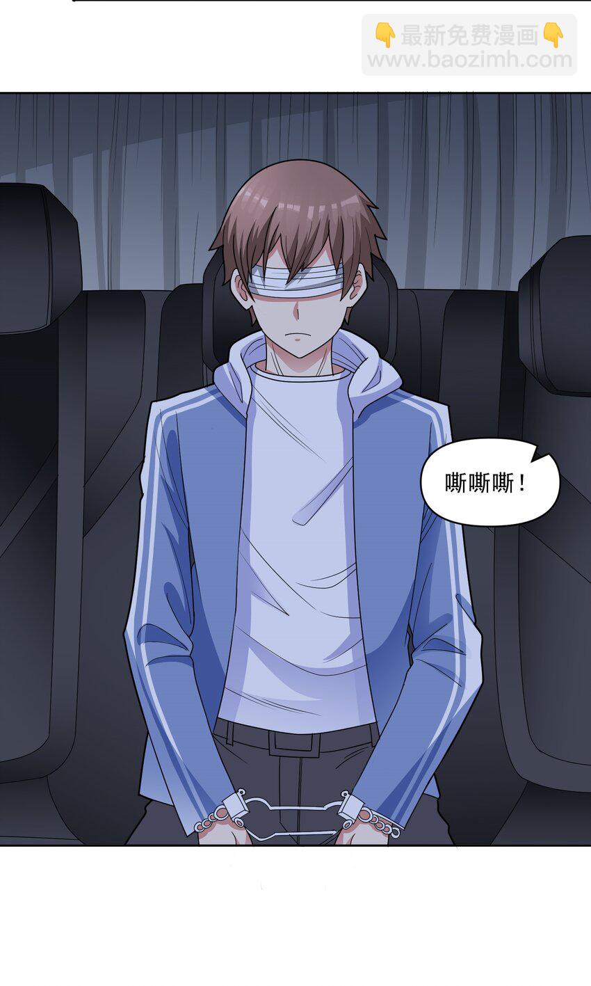 第60话 拦路者-第62话