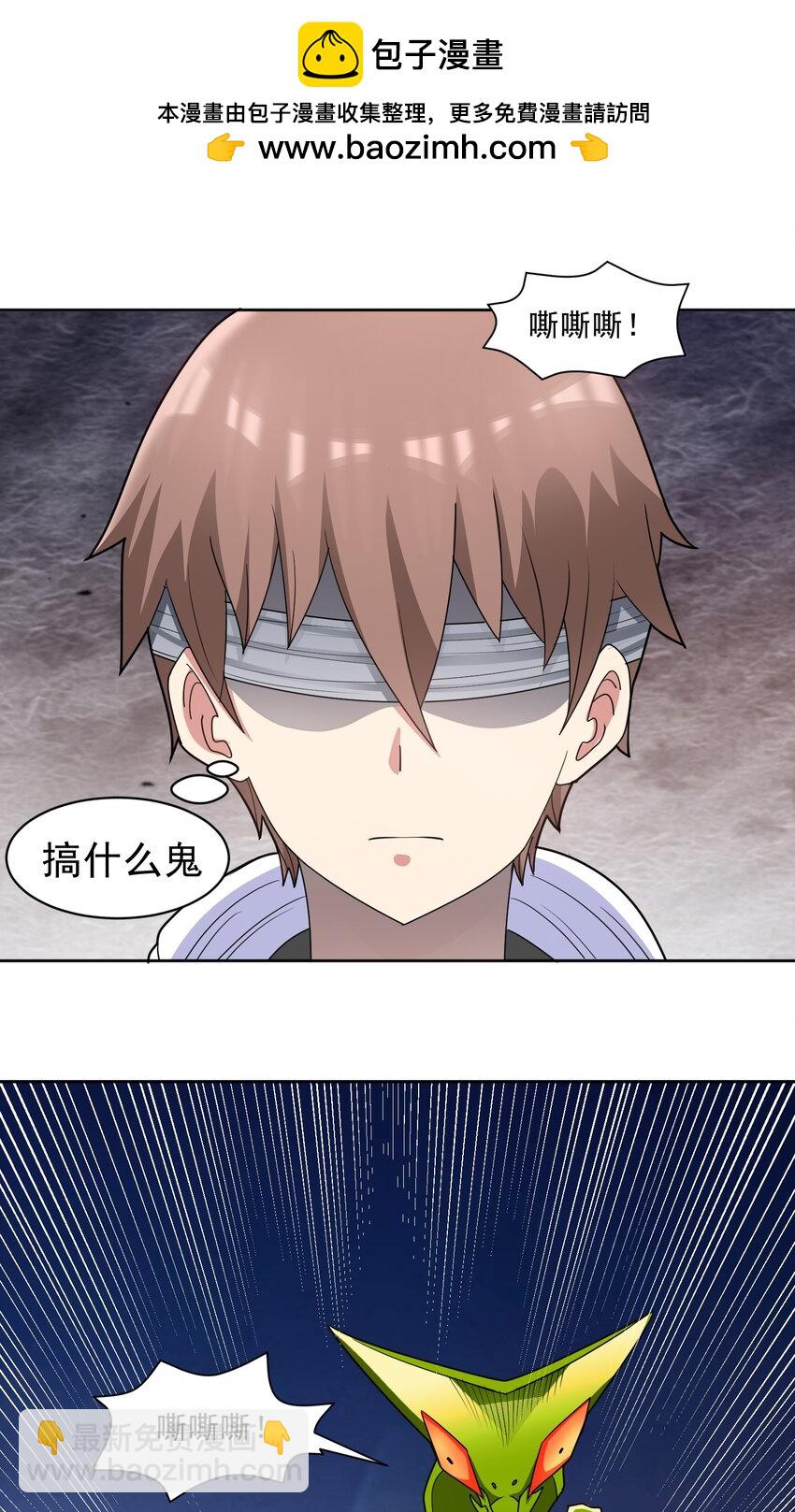 第60话 拦路者-第62话