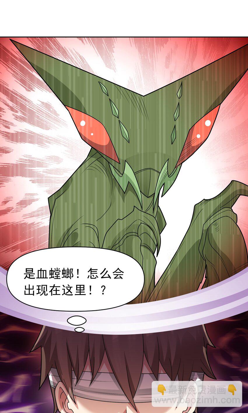 第60话 拦路者-第62话