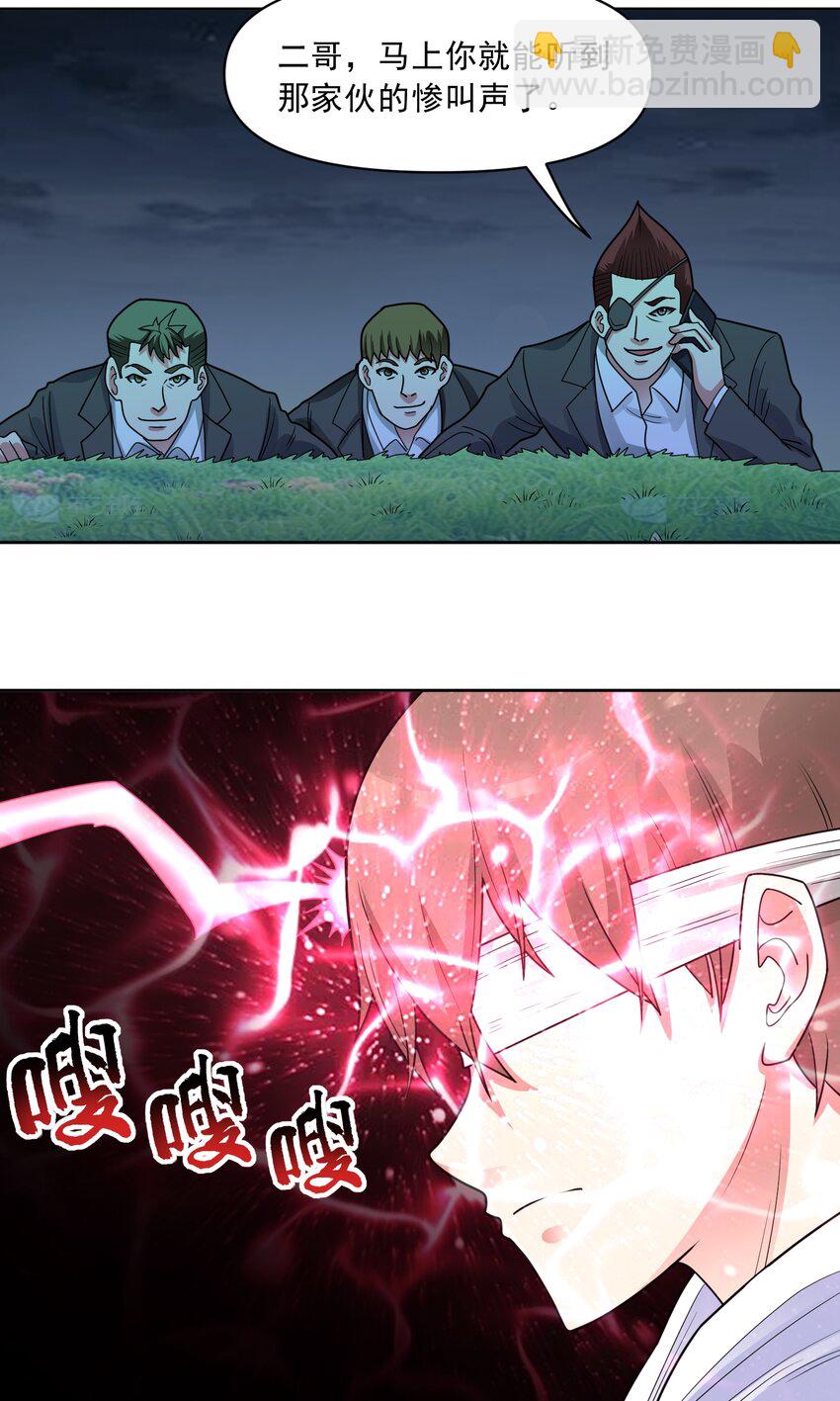 第60话 拦路者-第62话