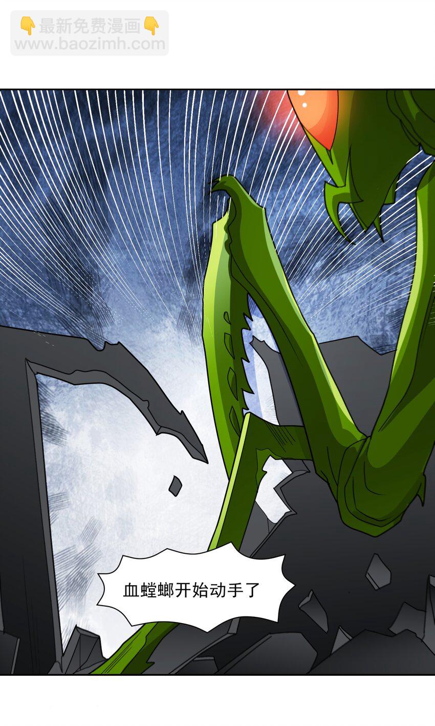 第60话 拦路者-第62话