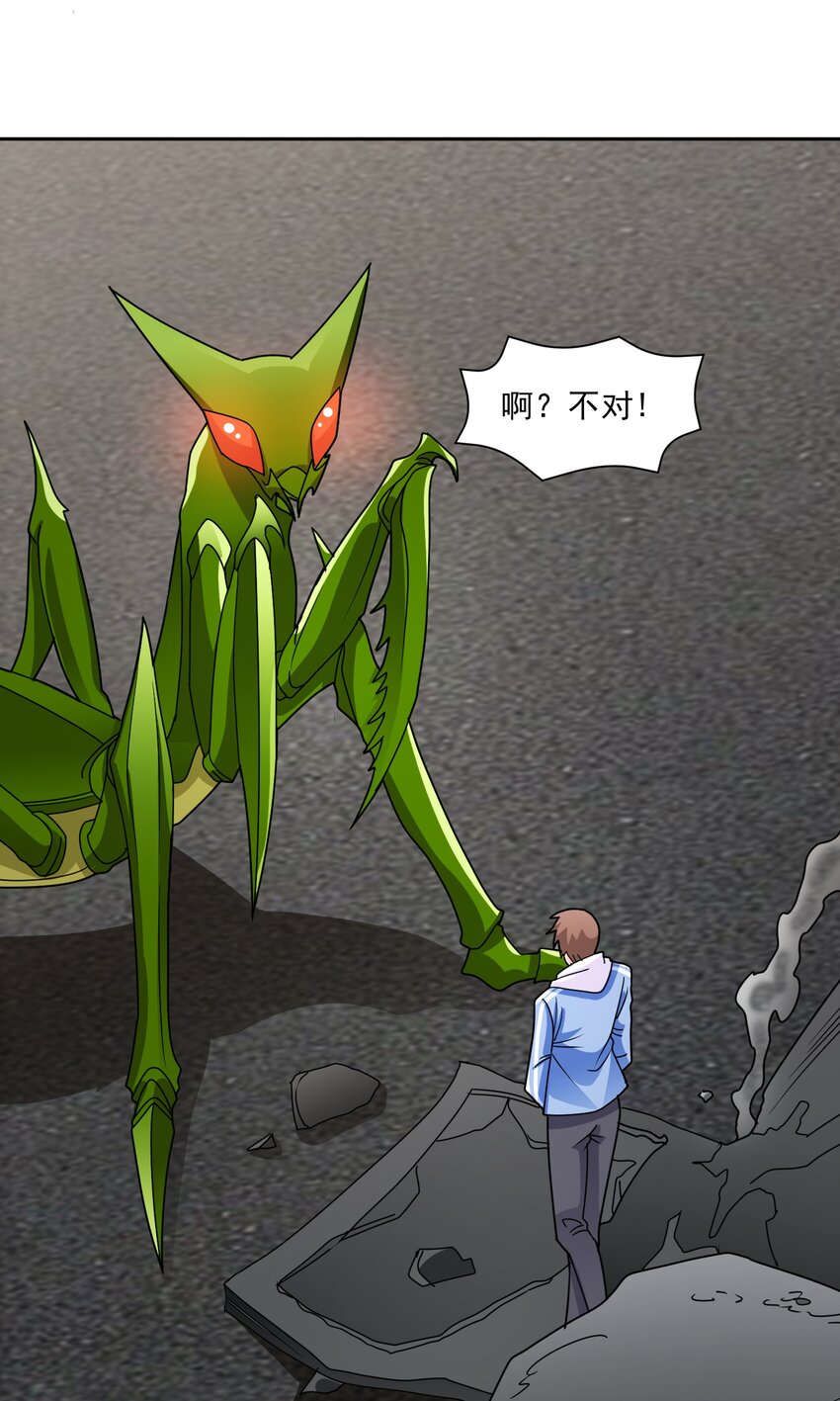 第60话 拦路者-第62话