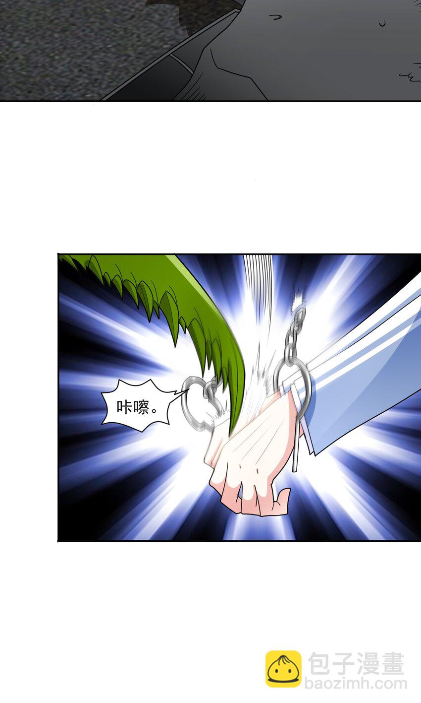 第60话 拦路者-第62话