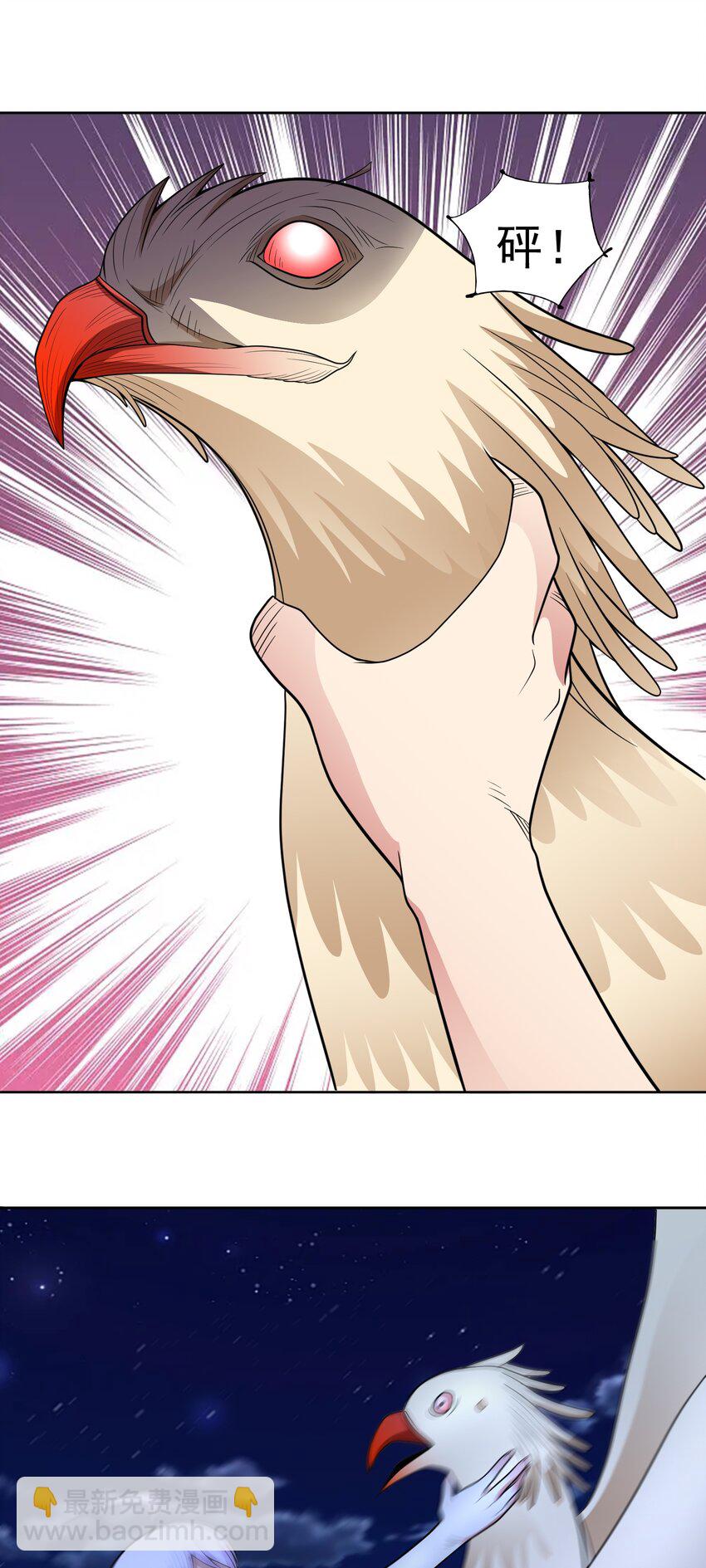 第62话 全面入侵开始！-第64话